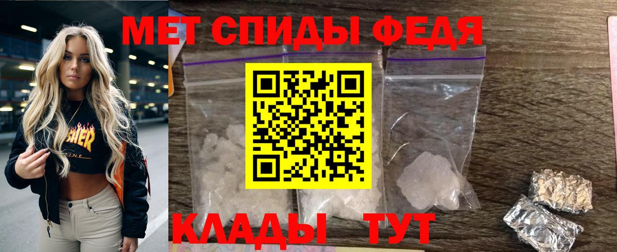 Киров  Amphetamine  Вход с VPN  АМФ VHQ 