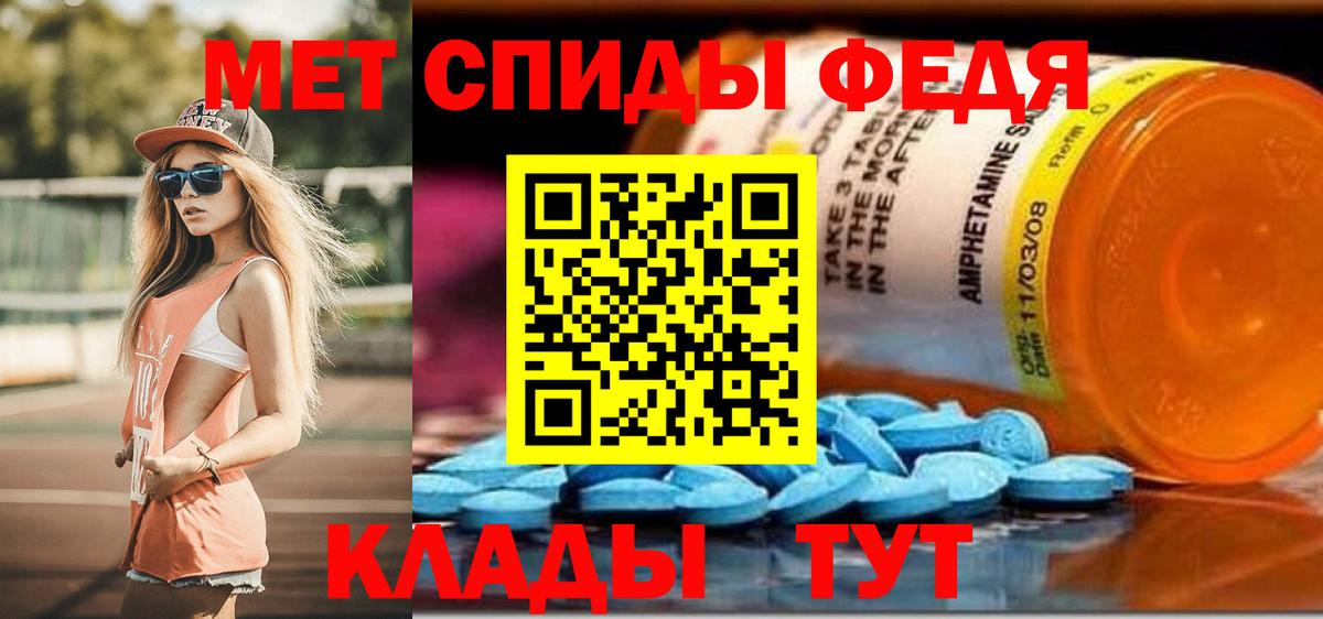 Amphetamine Розовый Киров
