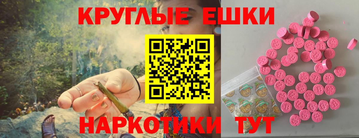 купить наркоту  ЭКСТАЗИ  Экстази Philipp Plein  Киров  Вход с VPN  ЭКСТАЗИ Дубай 