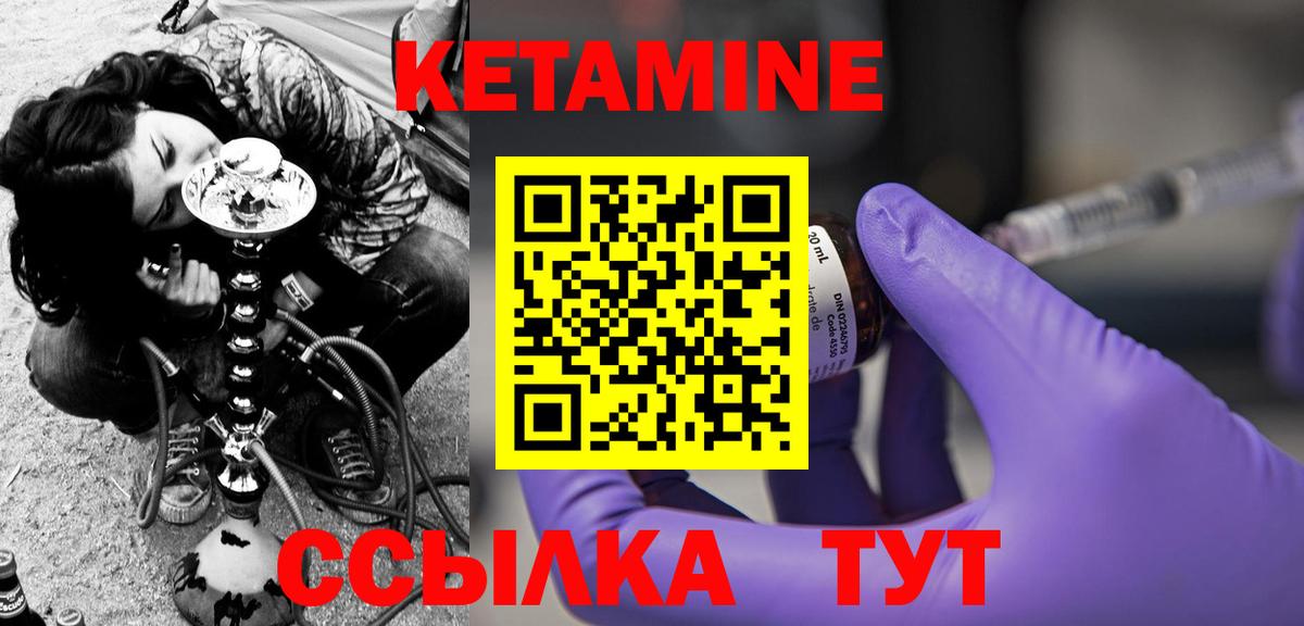Киров  блэк спрут маркетплейс  Вход с VPN  Кетамин ketamine  КЕТАМИН VHQ 