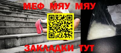 кокаин премиум Краснодар