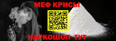 мдма Краснокаменск