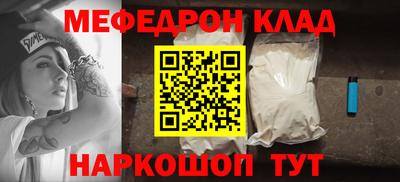 кокаин премиум Краснодар