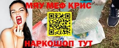 мдма Краснокаменск