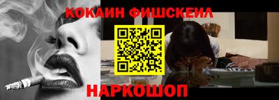 кокаин премиум Краснодар