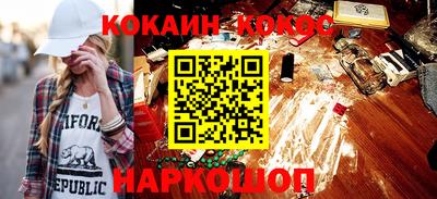 дурь Краснознаменск