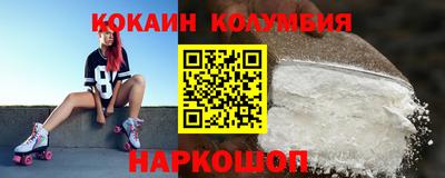 мдма Краснокаменск