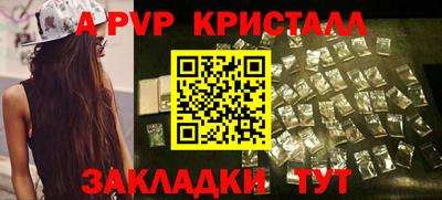 кокаин премиум Краснодар