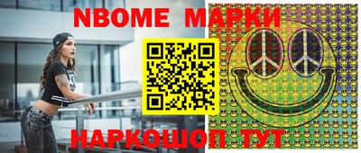 мдма Краснокаменск