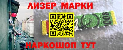 мдма Краснокаменск