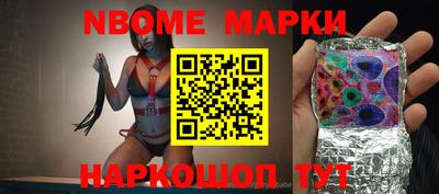 кокаин премиум Краснодар