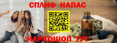 мдма Краснокаменск