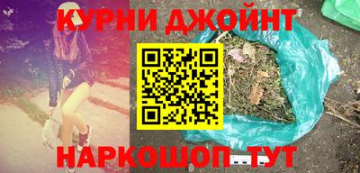 мдма Краснокаменск