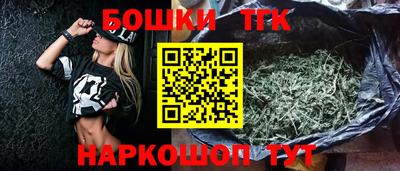кокаин премиум Краснодар