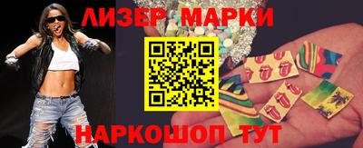 кокаин премиум Краснодар