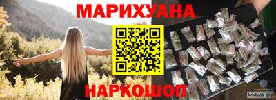 кокаин премиум Краснодар