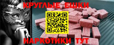 мдма Краснокаменск