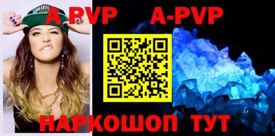 кокаин премиум Краснодар