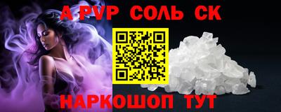 мдма Краснокаменск