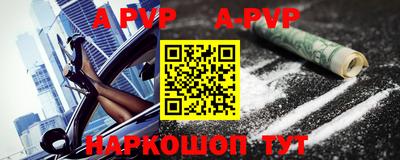 дурь Краснознаменск