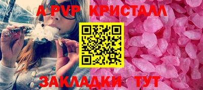 дурь Краснознаменск