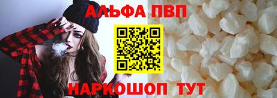 дурь Краснознаменск