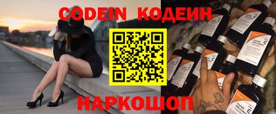 мдма Краснокаменск