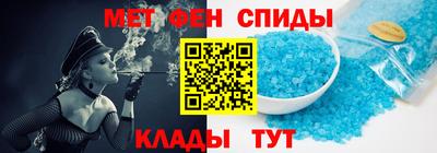 мдма Краснокаменск