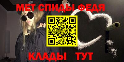 кокаин премиум Краснодар