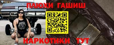 дурь Краснознаменск