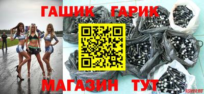 мдма Краснокаменск