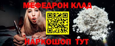 кокаин премиум Краснодар