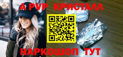 кокаин премиум Краснодар