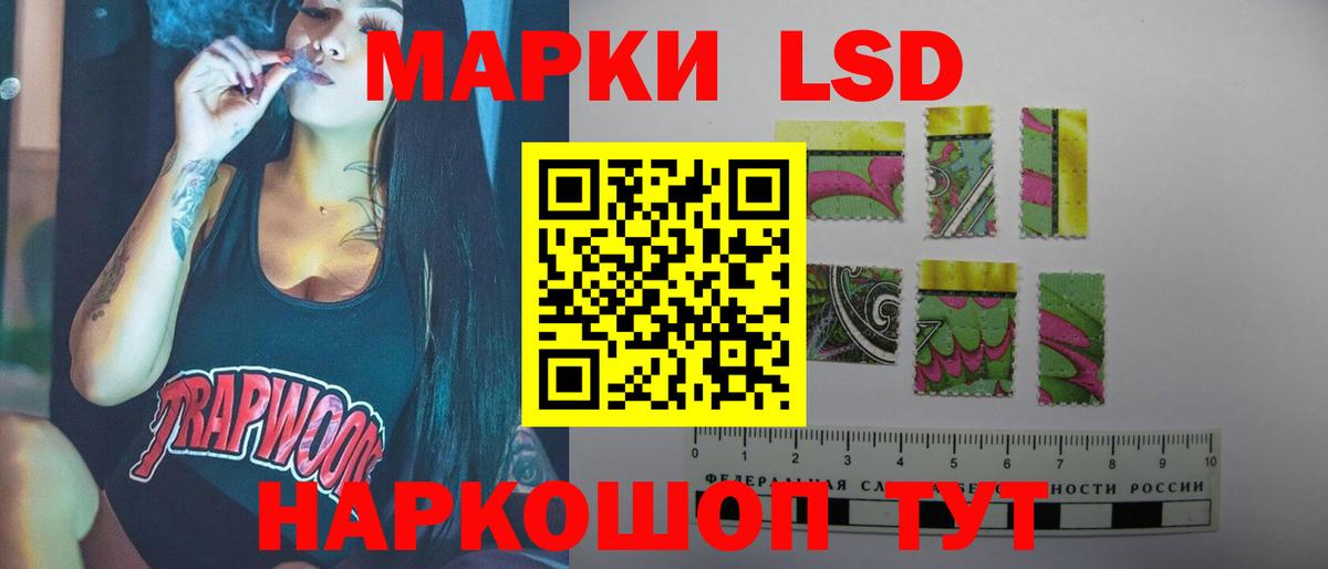 LSD-25 экстази кислота  Вход с VPN  Киров  LSD-25 экстази  ЛСД экстази кислота 