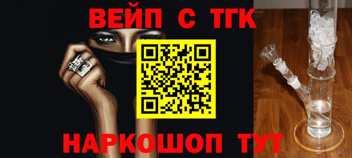Кодеин Киров